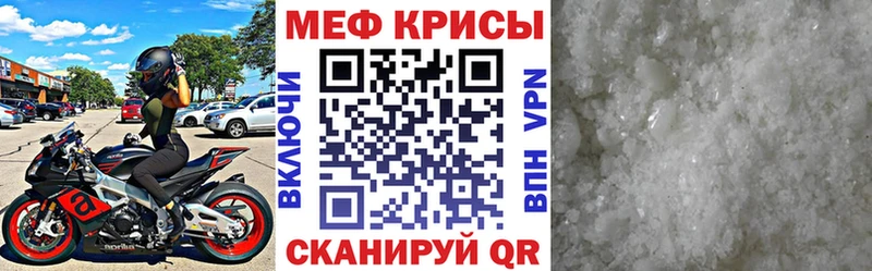 Наркошоп купить ГАШ  Alpha-PVP  МЕФ  КОКАИН  Беслан