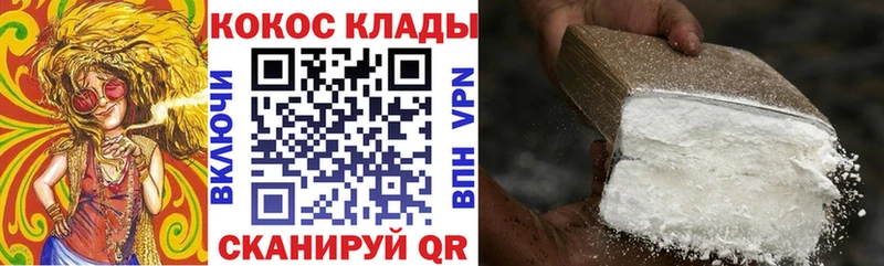 КОКАИН 97%  Купить где  Беслан 