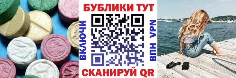 Экстази mix  Купить где  Беслан 