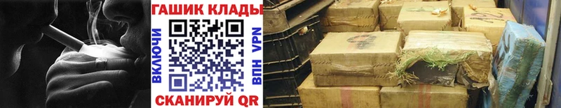 Гашиш Premium Купить где Беслан