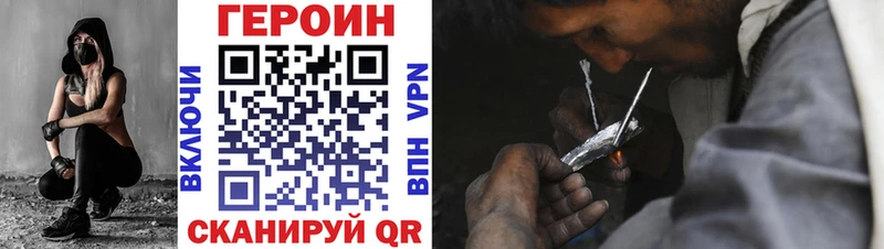 ГЕРОИН афганец  Купить где  Беслан 