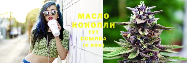 прущая мука Богородск