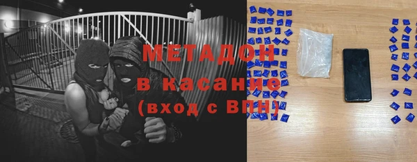 прущая мука Богородск