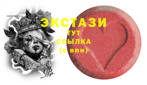 круглые Богданович