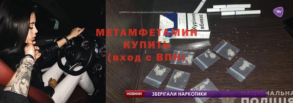 прущая мука Богородск