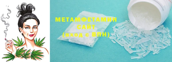 шишки Богородицк