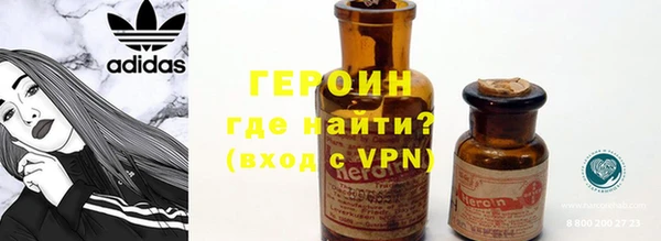 шишки Богородицк