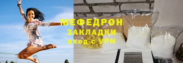 шишки Богородицк