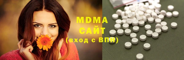 бутират Бугульма
