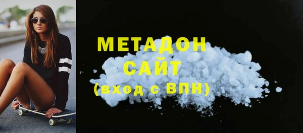 прущая мука Богородск