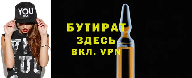 марки nbome Бронницы