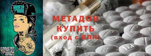 шишки Богородицк