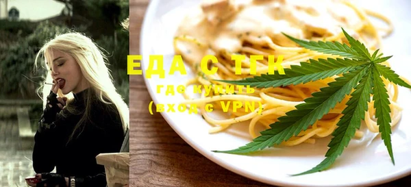 прущая мука Богородск