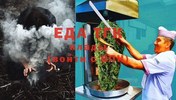прущая мука Богородск
