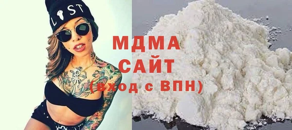 прущая мука Богородск