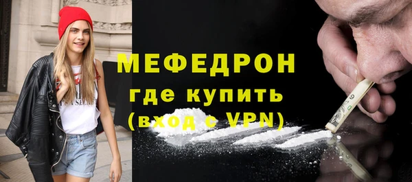 шишки Богородицк