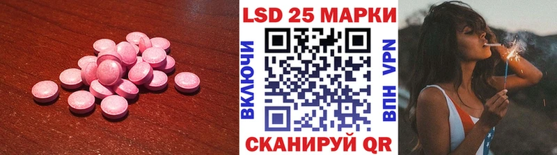 ЛСД экстази кислота  Купить где  Беслан 