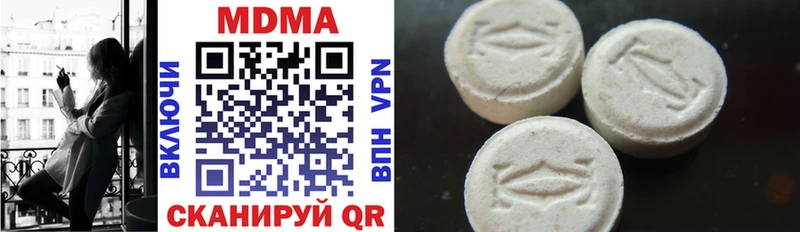 Купить где  Беслан  МДМА молли 