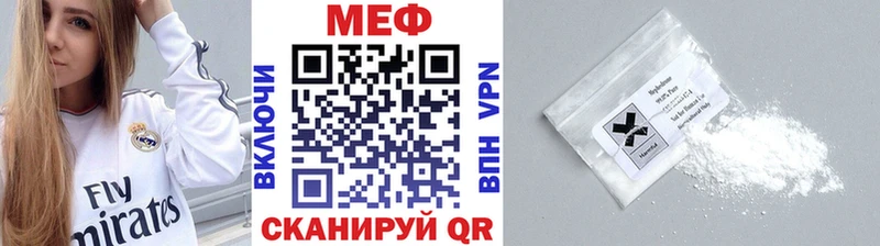 Купить где  Беслан  Мефедрон кристаллы 