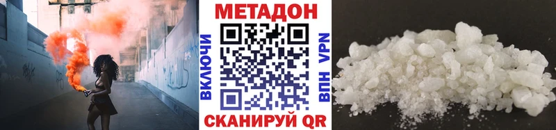 МЕТАДОН мёд  Купить где  Беслан 