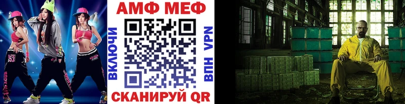 Купить где  Беслан  Первитин пудра 