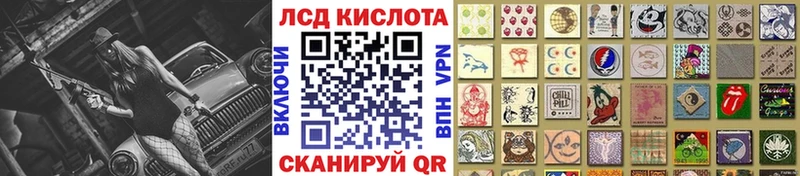 Марки NBOMe 1500мкг Беслан