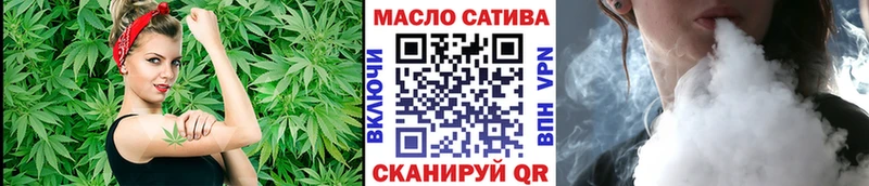 ТГК концентрат Купить Беслан